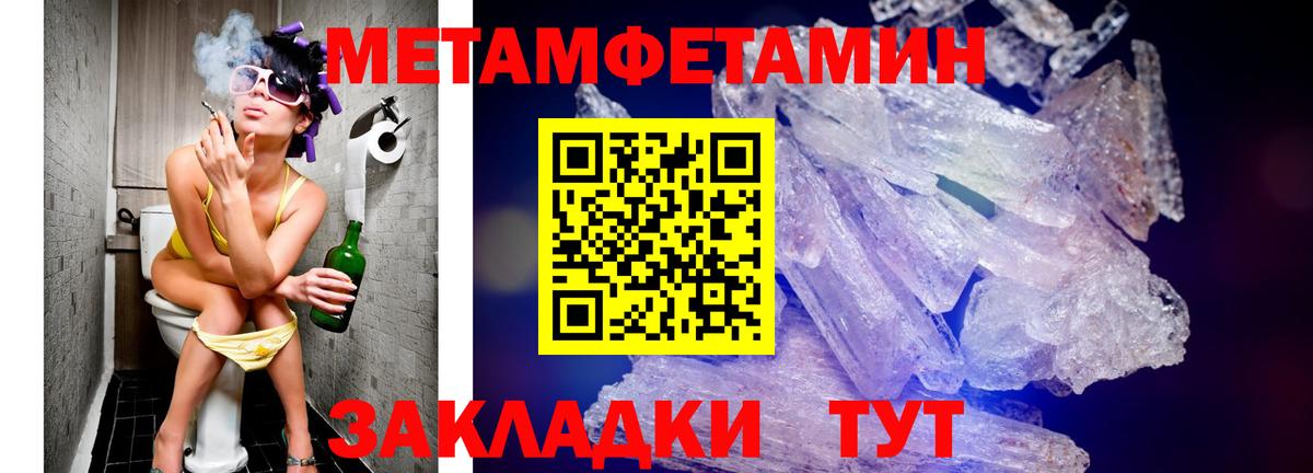 Дзержинск  Амфетамин  blacksprut как зайти  АМФ Premium  АМФ  Вход с VPN 