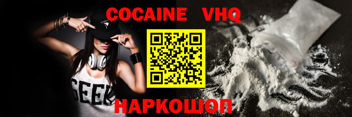 МЕФ кристаллы  ГАШИШ  Купить наркотик  Кокаин  Лсд 25  Вход с VPN  Дзержинск  NBOMe 