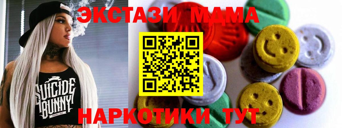 Ecstasy таблы  Ecstasy  Дзержинск  Вход с VPN  kraken вход  ЭКСТАЗИ Philipp Plein 