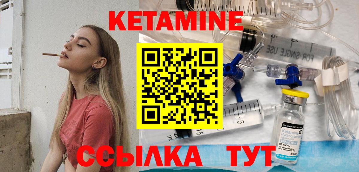 Дзержинск  Кетамин VHQ  Вход с VPN  КЕТАМИН ketamine 