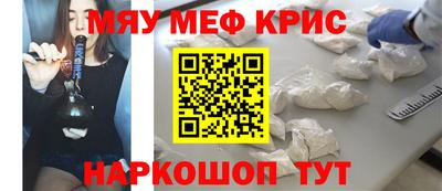 каннабис Краснокаменск