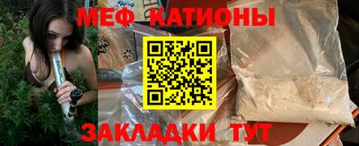 мефедрон VHQ Краснознаменск