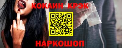 мефедрон VHQ Краснознаменск
