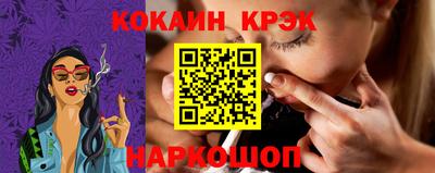 мефедрон VHQ Краснознаменск