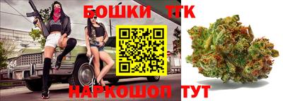 каннабис Краснокаменск