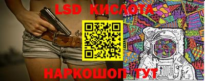 мефедрон VHQ Краснознаменск