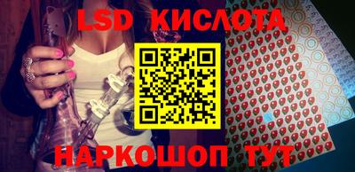мефедрон VHQ Краснознаменск