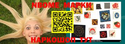 каннабис Краснокаменск