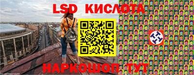 каннабис Краснокаменск