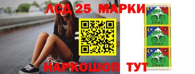 мефедрон VHQ Краснознаменск