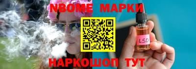 каннабис Краснокаменск