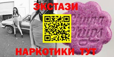 мефедрон VHQ Краснознаменск