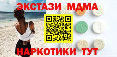 экстази Краснодар