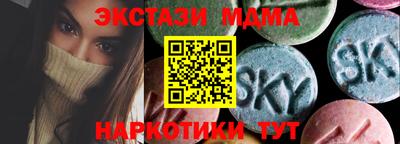 каннабис Краснокаменск