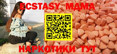 мефедрон VHQ Краснознаменск