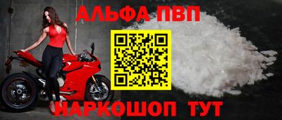 каннабис Краснокаменск