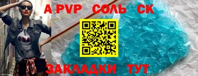 мефедрон VHQ Краснознаменск