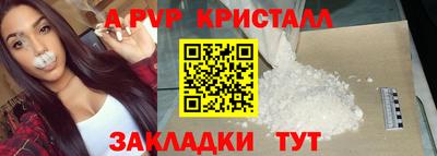 мефедрон VHQ Краснознаменск