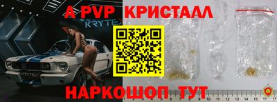 каннабис Краснокаменск