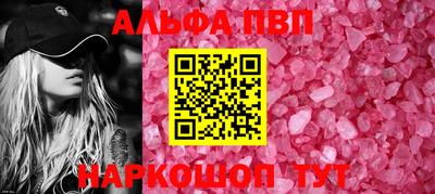 мефедрон VHQ Краснознаменск