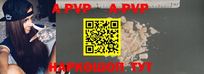 мефедрон VHQ Краснознаменск