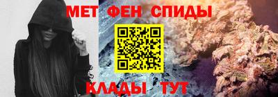 каннабис Краснокаменск