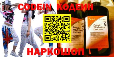 мефедрон VHQ Краснознаменск