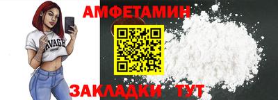 мефедрон VHQ Краснознаменск