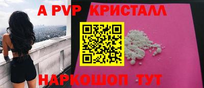 экстази Краснодар