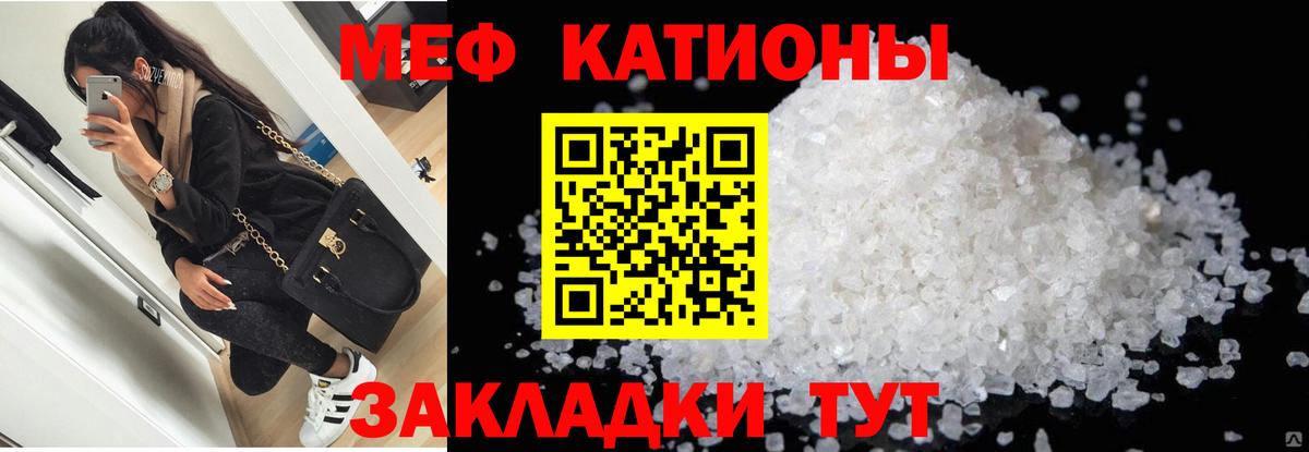 Мефедрон  Дзержинск
