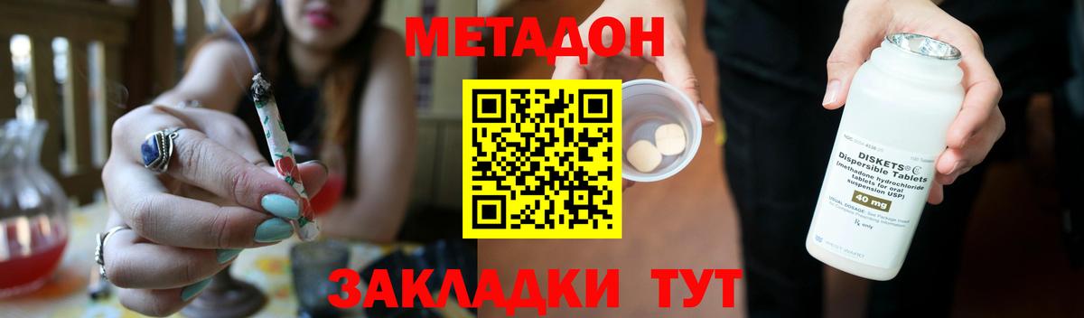 APVP Дзержинск