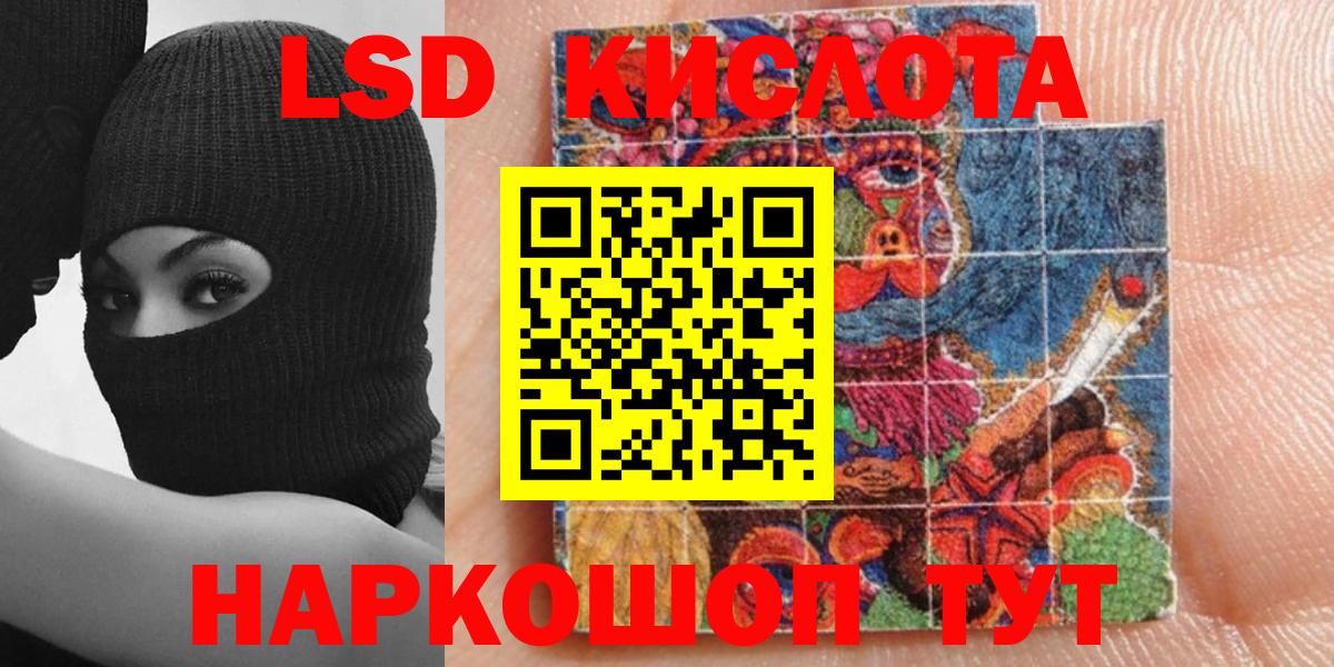 Дзержинск  Наркотические марки  Марки N-bome 1500мкг  Вход с VPN  Марки N-bome 1500мкг 