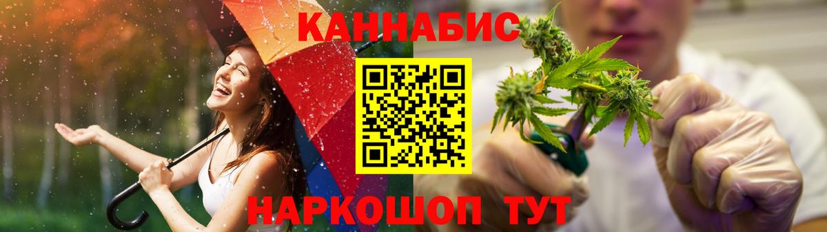 Канабис индика Дзержинск